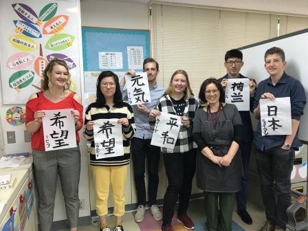 leerlingen op het Comenius Lyceum krijgen Chinese les van Chinese docenten